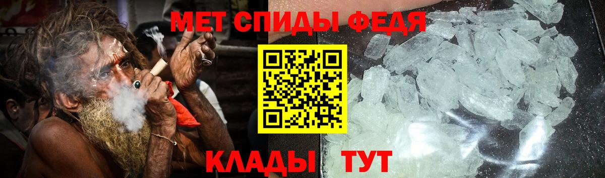 Amphetamine  АМФ Premium  Вход с VPN  Нягань 