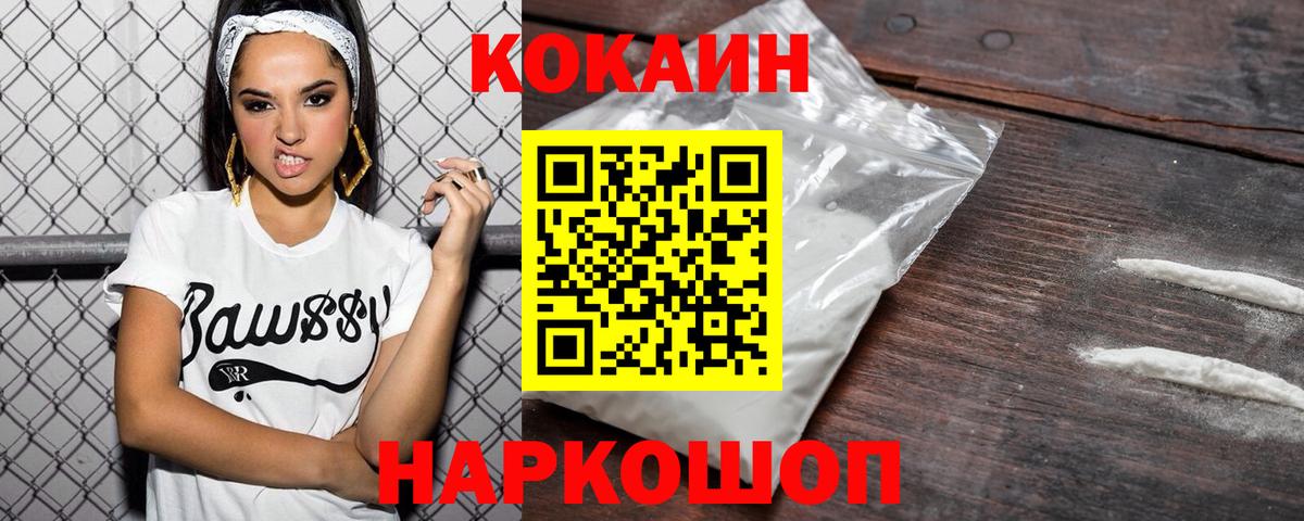 КОКАИН  хочу   Вход с VPN  Нягань  Cocaine Columbia  КОКАИН Columbia 