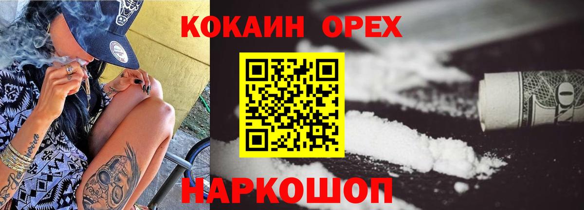 Cocaine VHQ Нягань