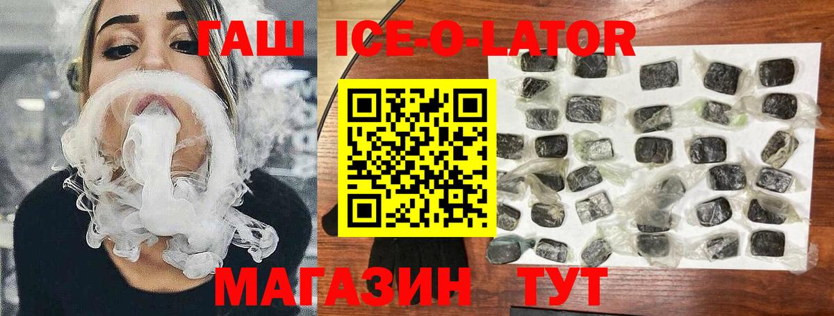 ГАШИШ  ГАШ гарик  Вход с VPN  Нягань  Гашиш VHQ 