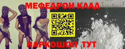 прущие крисы Обнинск