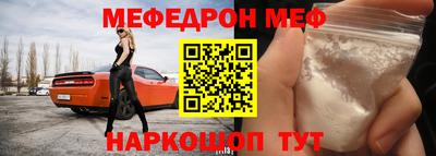 гашик Новозыбков
