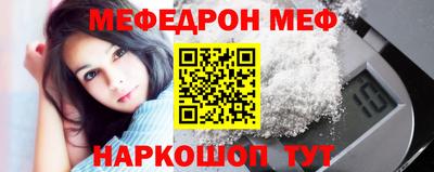 прущая мука Обь