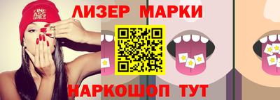 прущая мука Обь