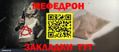 стаф Новокубанск