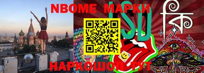 прущая мука Обь