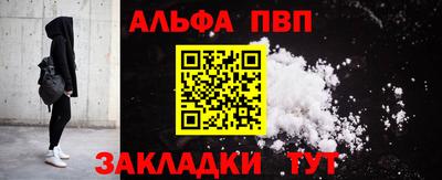 прущие крисы Обнинск