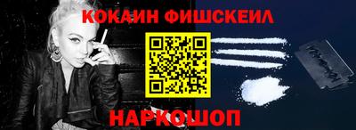кокаин Нягань