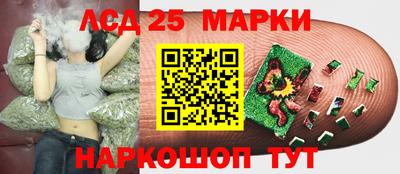 прущие крисы Обнинск