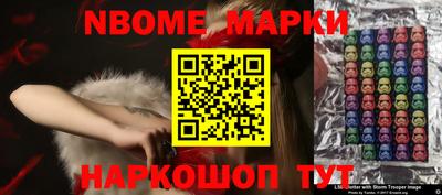 MESCALINE Новодвинск