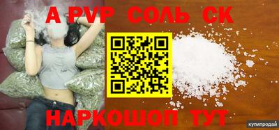 кокаин Нягань