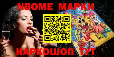 прущие крисы Обнинск