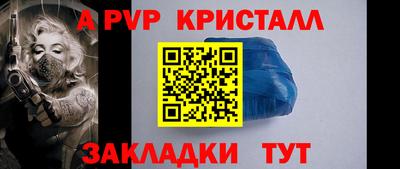 прущие крисы Обнинск