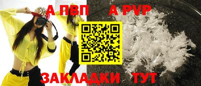 прущая мука Обь