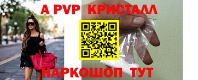 прущая мука Обь