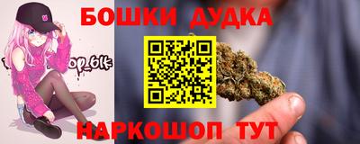 прущие крисы Обнинск