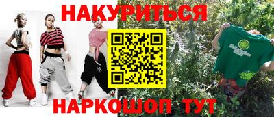 прущая мука Обь