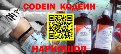 прущие крисы Обнинск