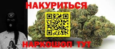прущая мука Обь