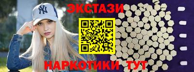 прущие крисы Обнинск