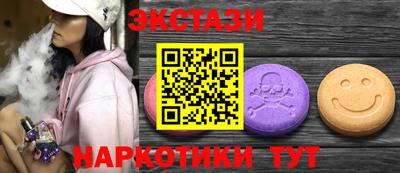 стаф Новокубанск