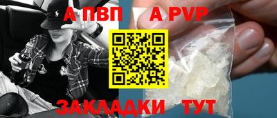 прущие крисы Обнинск