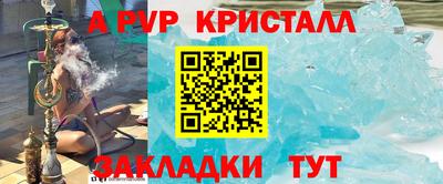 прущая мука Обь