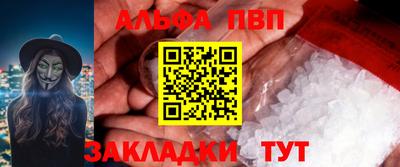 прущая мука Обь