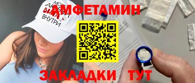 прущая мука Обь