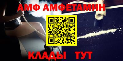 прущие крисы Обнинск