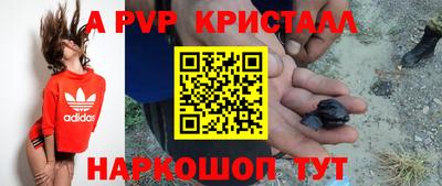 прущая мука Обь
