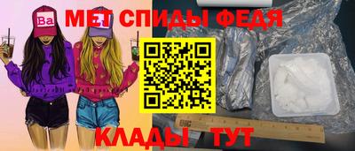 прущие крисы Обнинск