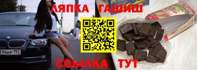 прущая мука Обь
