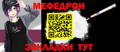 MESCALINE Новодвинск