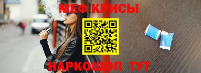 прущая мука Обь