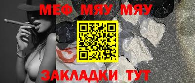 прущие крисы Обнинск