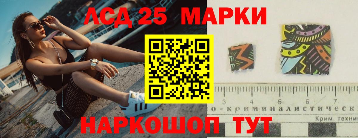 Лсд 25 экстази ecstasy Нягань