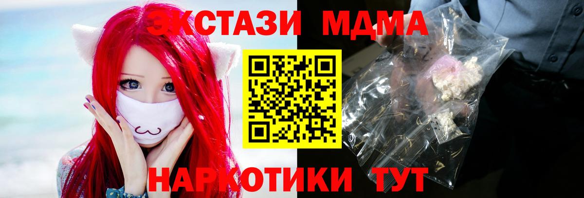 МДМА VHQ Нягань