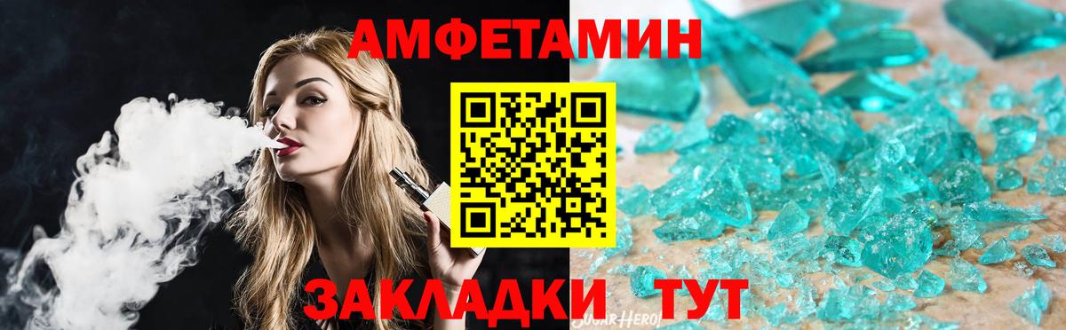 Метамфетамин  Вход с VPN  Нягань  Первитин мет 