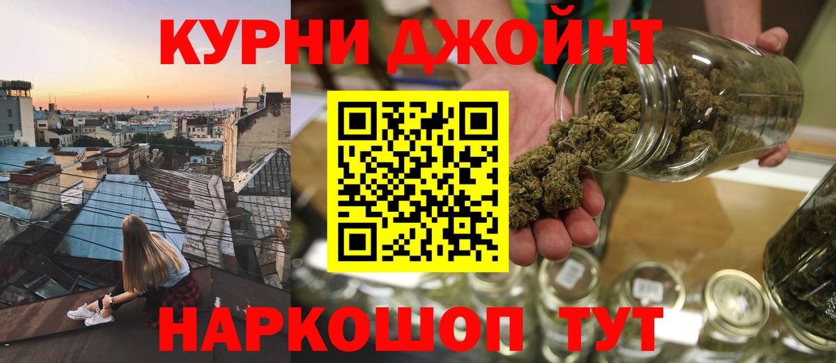 Конопля SATIVA & INDICA Нягань